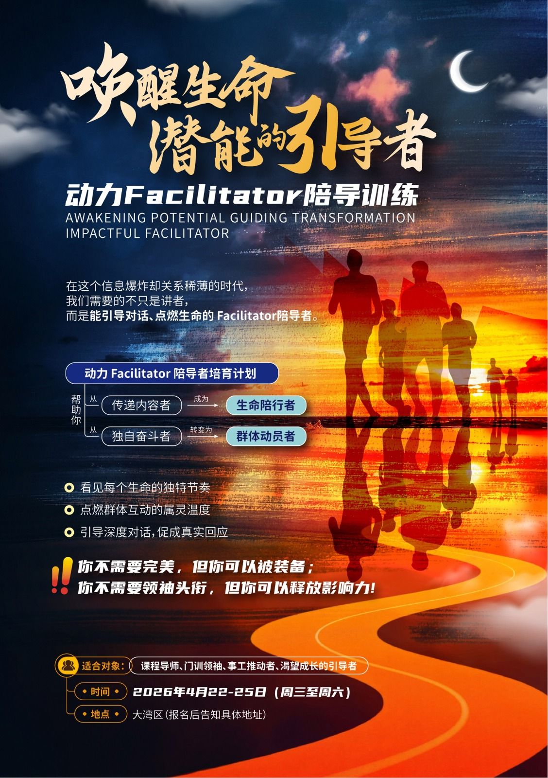 WhatsApp Image 2026-03-01 at 12.05.51.jpeg