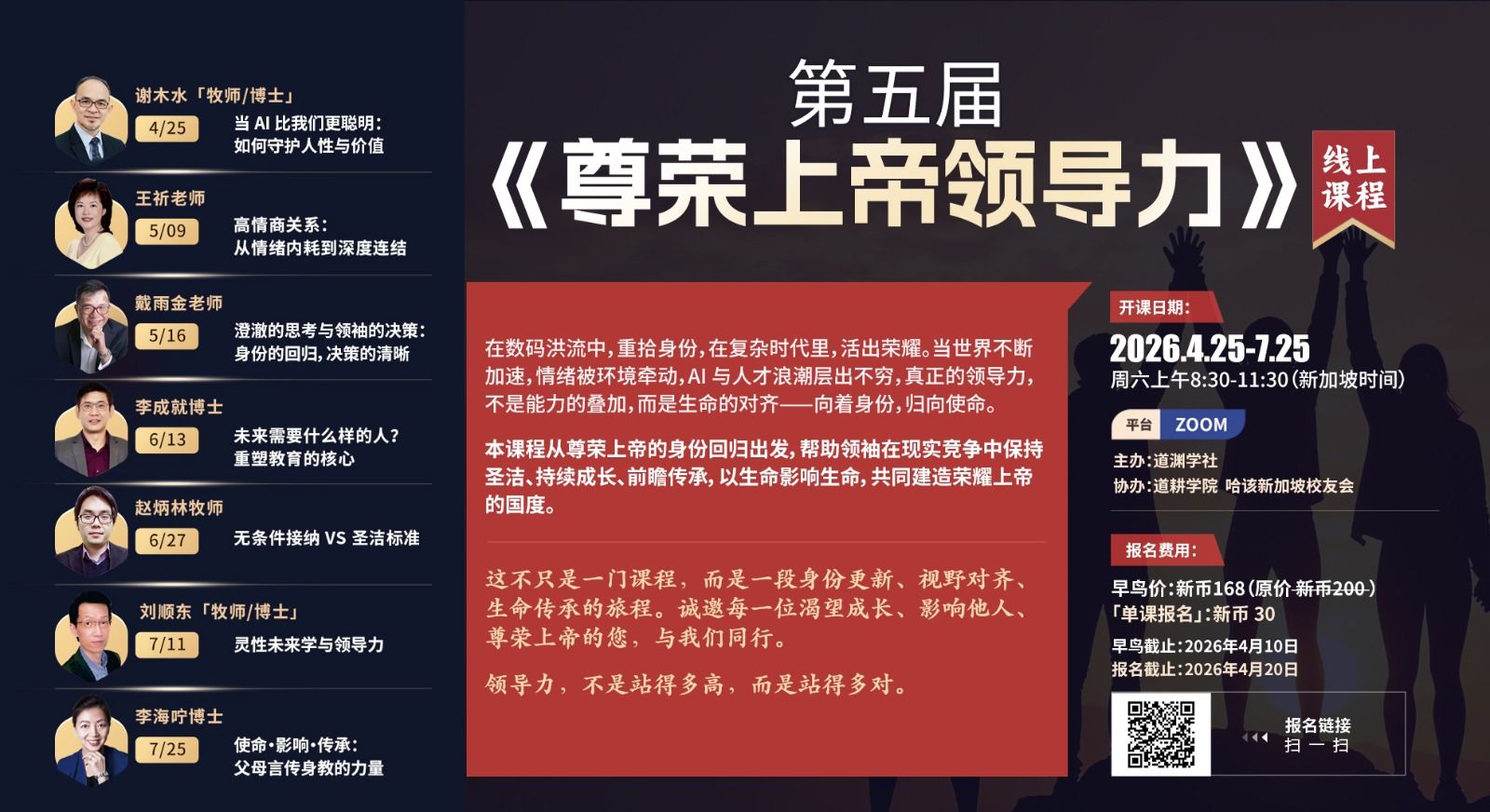 WhatsApp Image 2026-03-06 at 23.09.48.jpeg