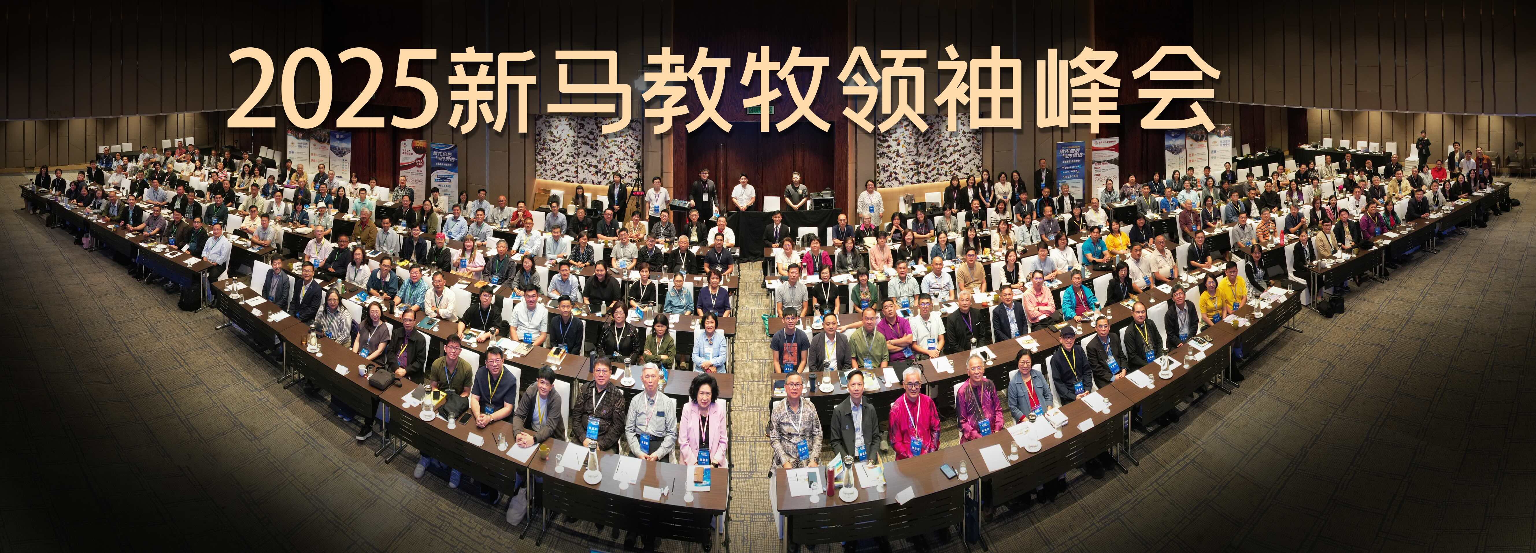 大合照.jpg