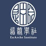 道渊学社 EnArche Institute